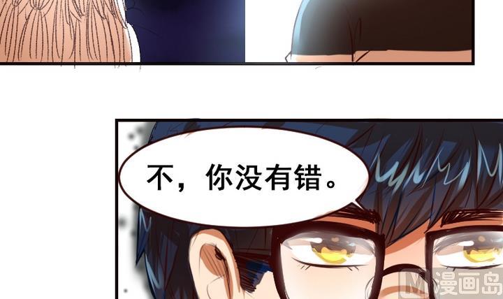 第22话 游乐园的约会 下-第22话