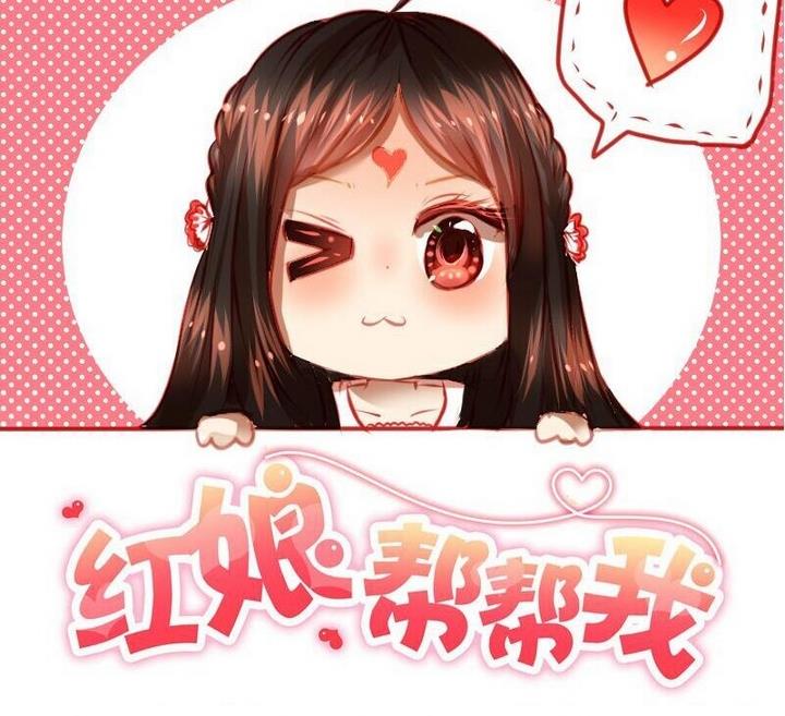 第22话 游乐园的约会 下-第22话