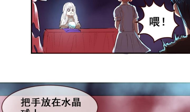 第22话 游乐园的约会 下-第22话