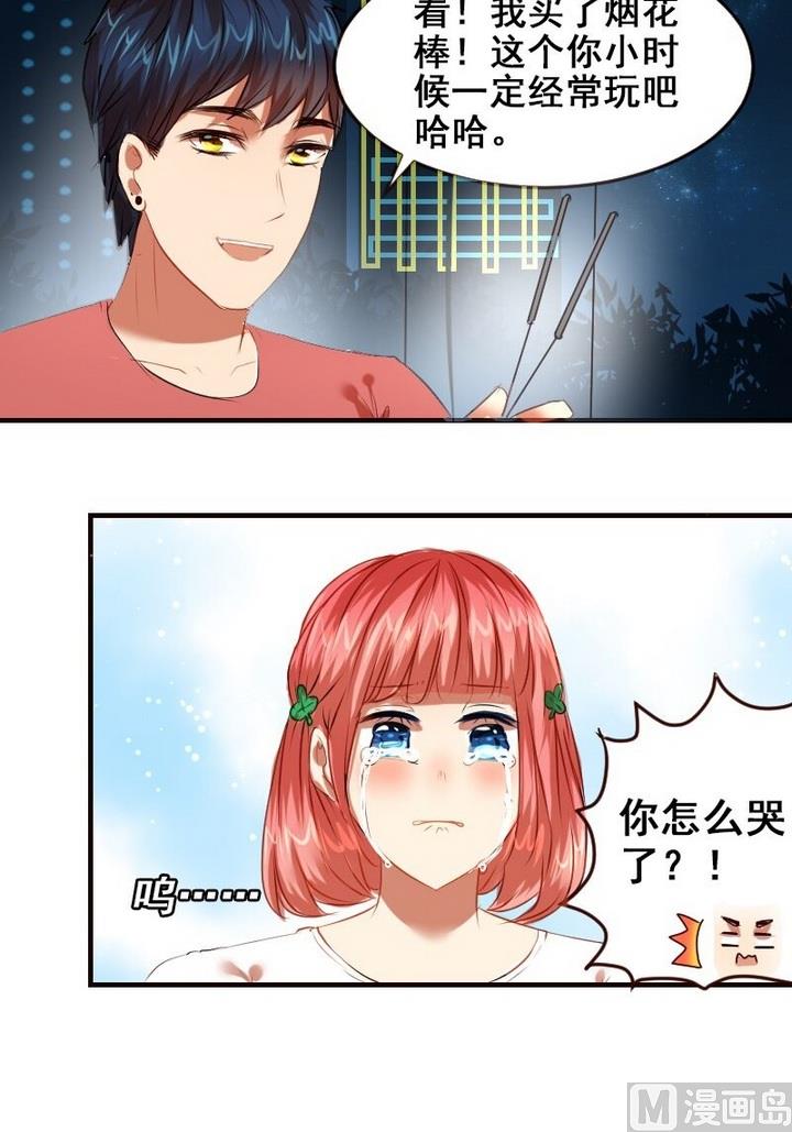 第24话 我想好好活下去-第24话