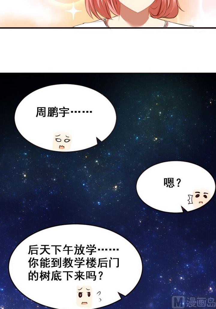第24话 我想好好活下去-第24话