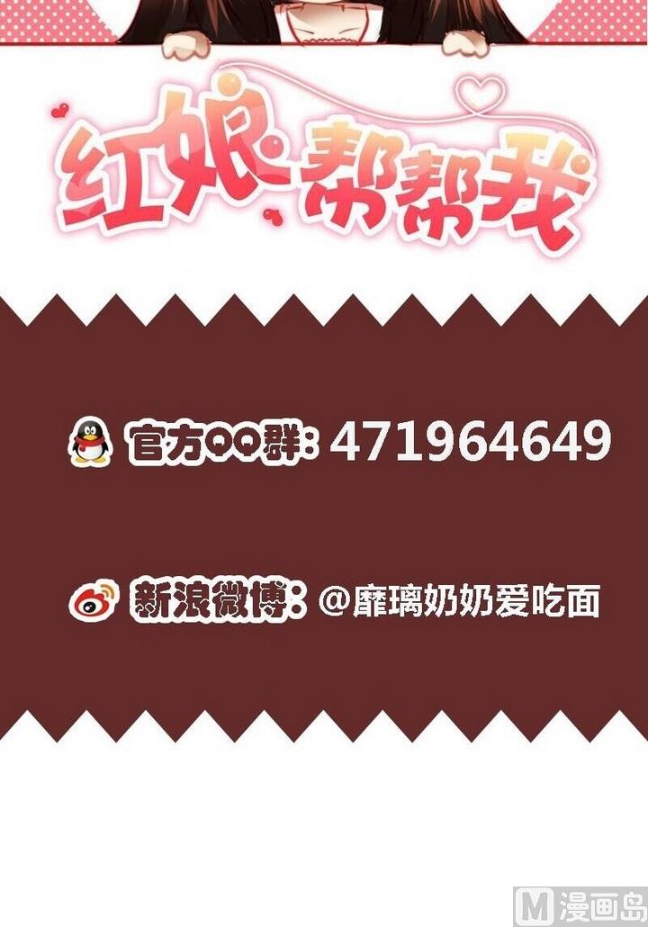 第24话 我想好好活下去-第24话