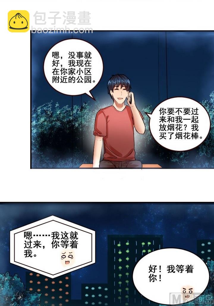第24话 我想好好活下去-第24话