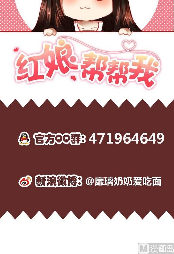 第26话 周鹏宇不记得我了-第26话