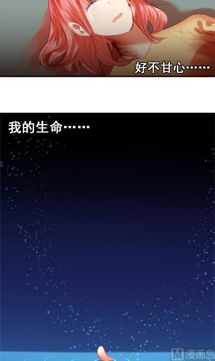 第28话 麻麻医院里有天使！-第28话