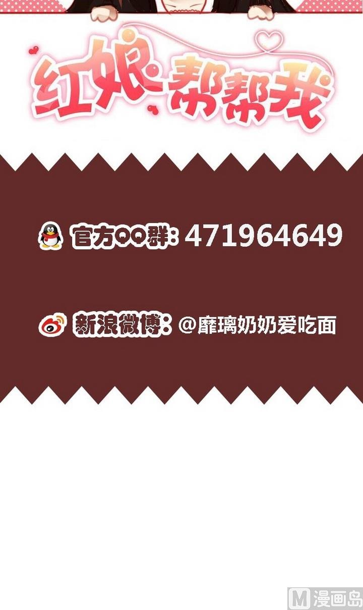 第28话 麻麻医院里有天使！-第28话
