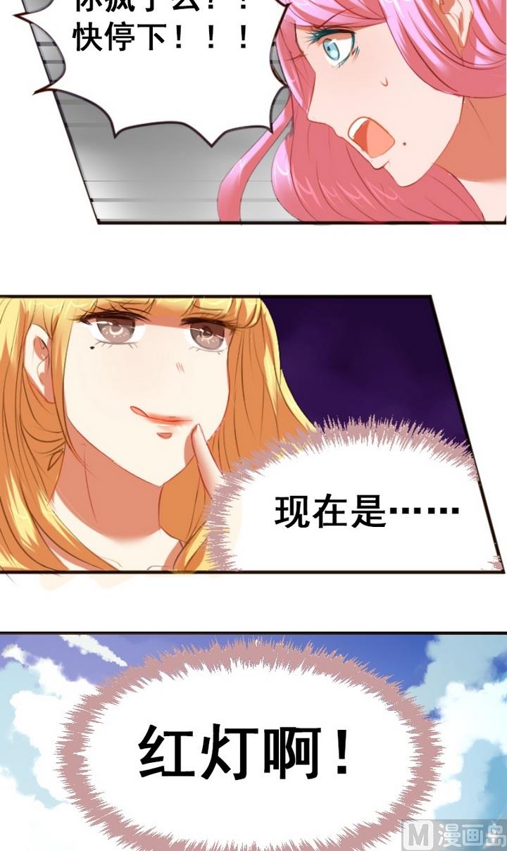 第28话 麻麻医院里有天使！-第28话