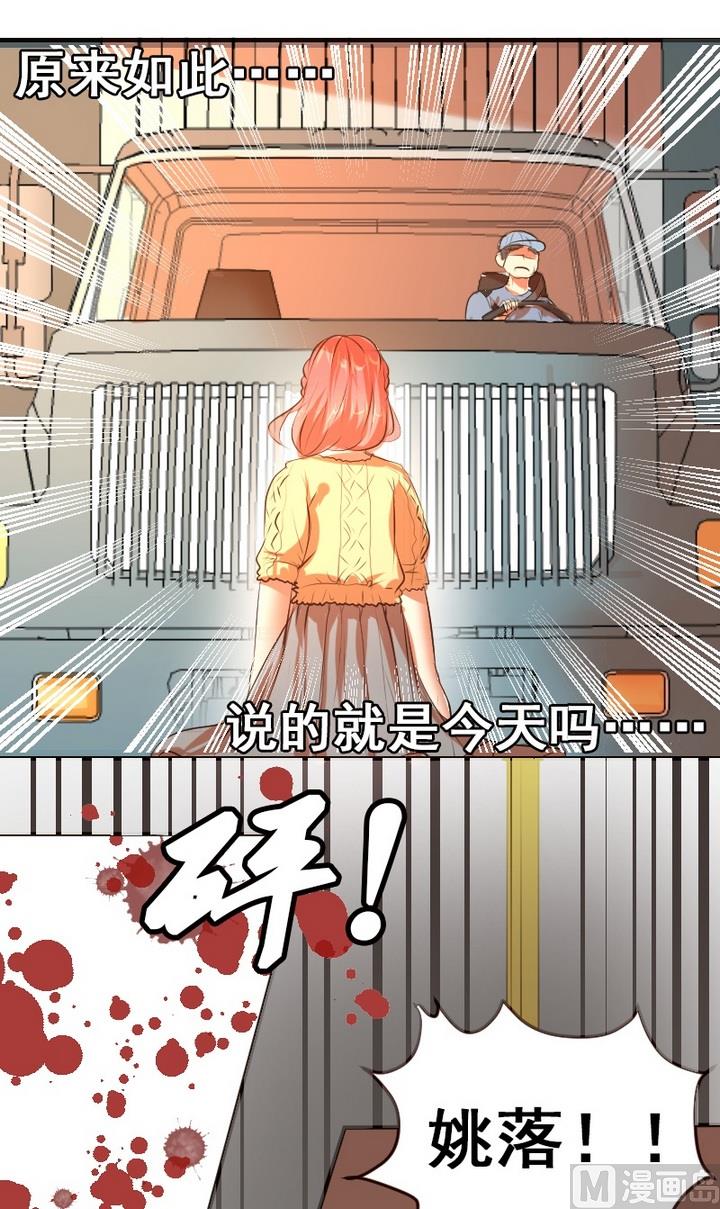第28话 麻麻医院里有天使！-第28话