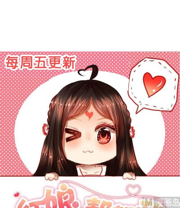 第30话 真相水落石出-第30话
