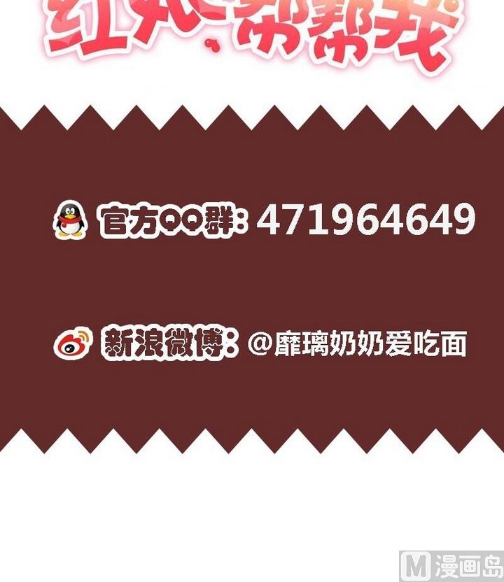 第30话 真相水落石出-第30话