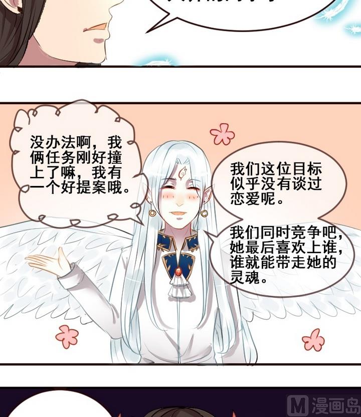 第30话 真相水落石出-第30话