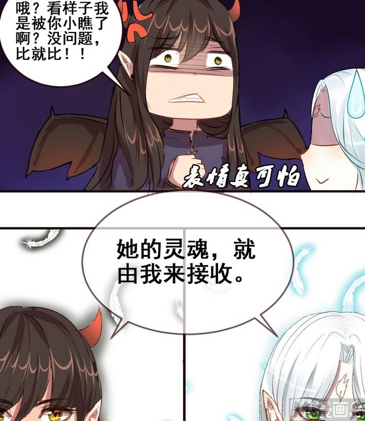 第30话 真相水落石出-第30话