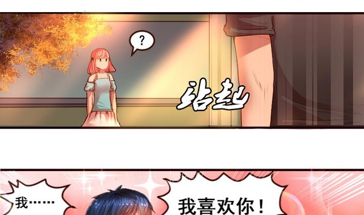 第4话 我是不会喜欢你的-第4话