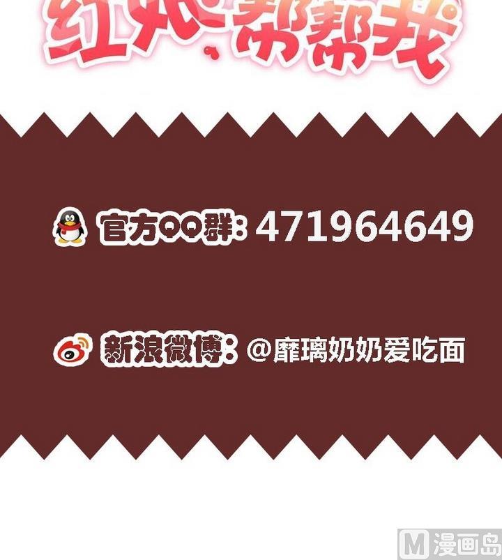 第4话 我是不会喜欢你的-第4话