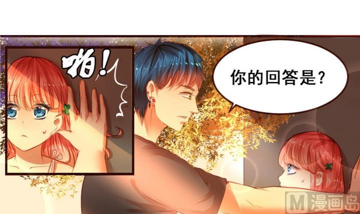 第4话 我是不会喜欢你的-第4话