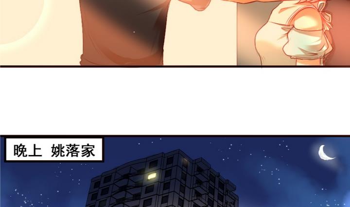 第4话 我是不会喜欢你的-第4话