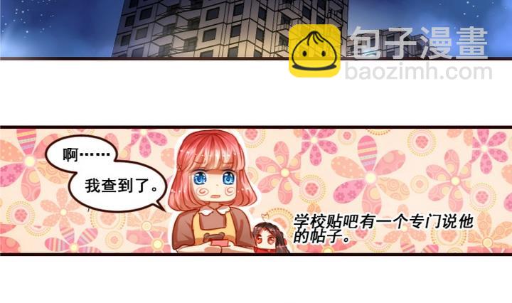 第4话 我是不会喜欢你的-第4话