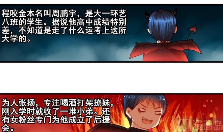 第4话 我是不会喜欢你的-第4话