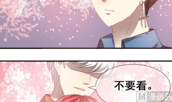 第32话 新来的任课老师-第32话