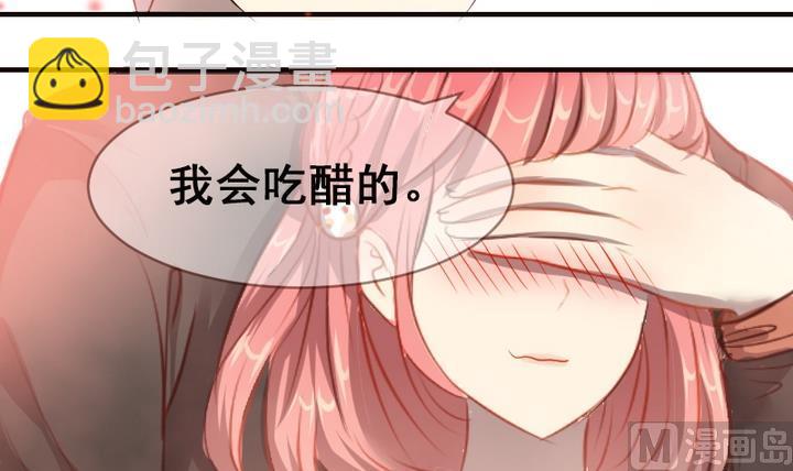 第32话 新来的任课老师-第32话