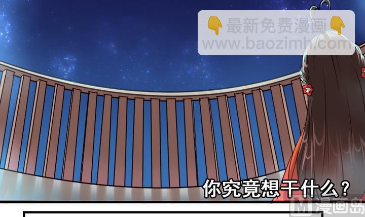 第34话 你的名字-第34话