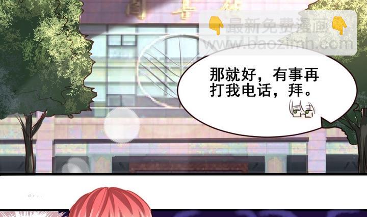 第34话 你的名字-第34话