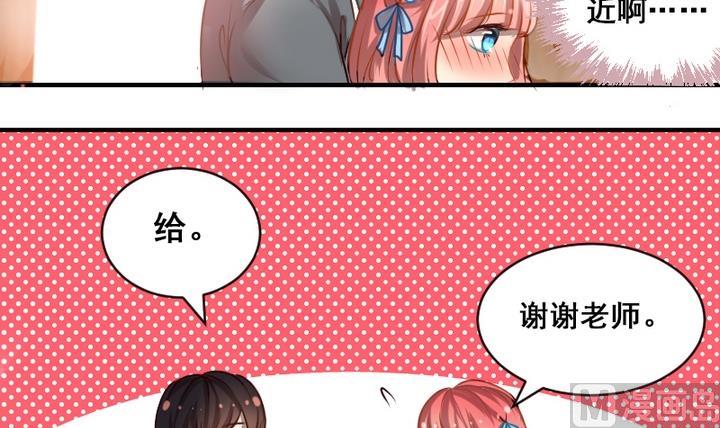 第34话 你的名字-第34话