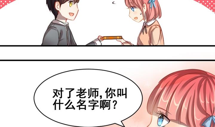 第34话 你的名字-第34话