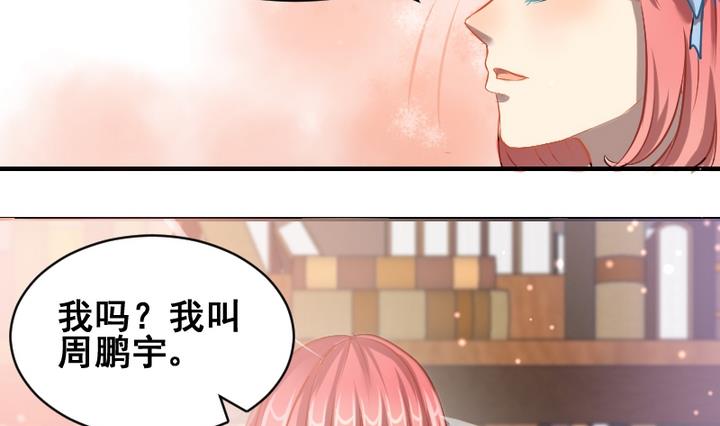 第34话 你的名字-第34话