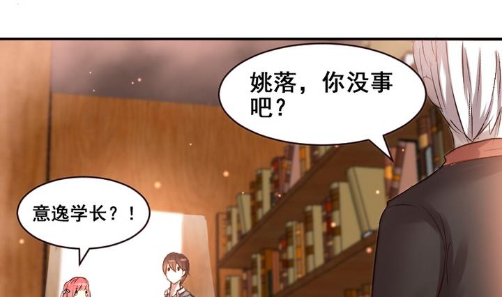 第34话 你的名字-第34话