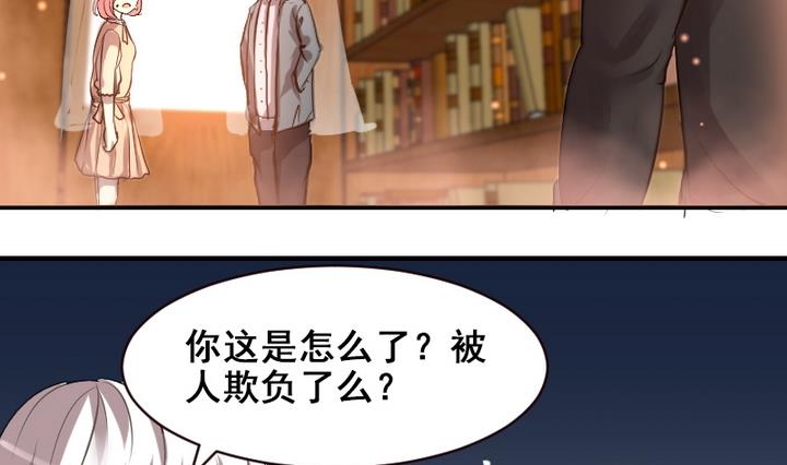 第34话 你的名字-第34话