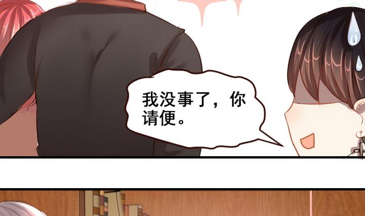 第34话 你的名字-第34话