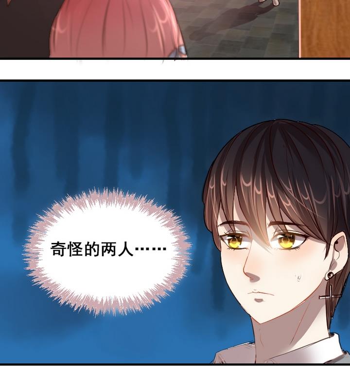 第34话 你的名字-第34话