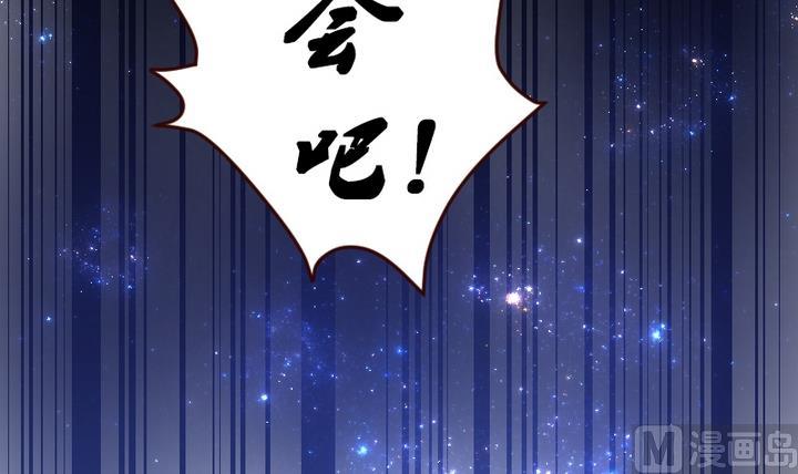 第34话 你的名字-第34话
