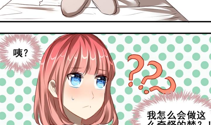 第36话 有喜欢的人-第36话