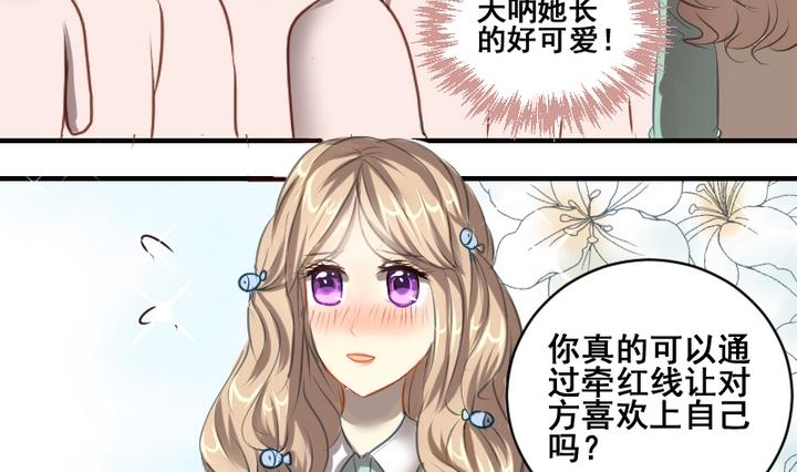 第36话 有喜欢的人-第36话