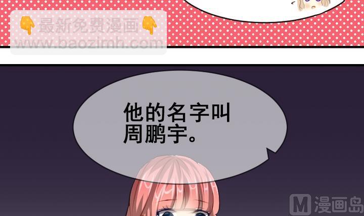 第36话 有喜欢的人-第36话