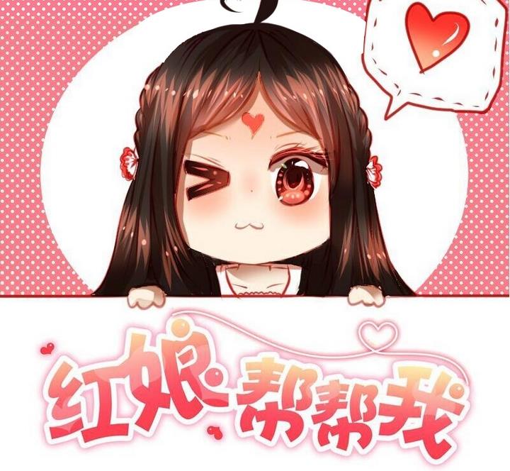 第36话 有喜欢的人-第36话