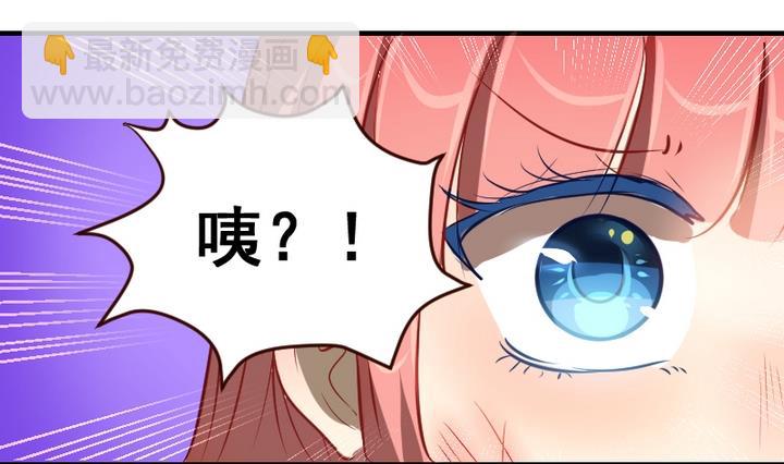 第38话 白莲花生气了-第38话