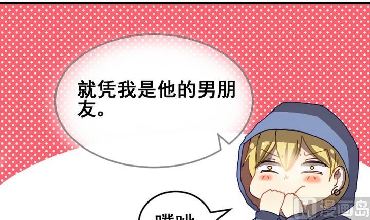第40话 伪善者-第40话