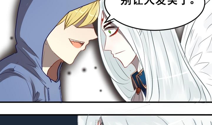 第40话 伪善者-第40话