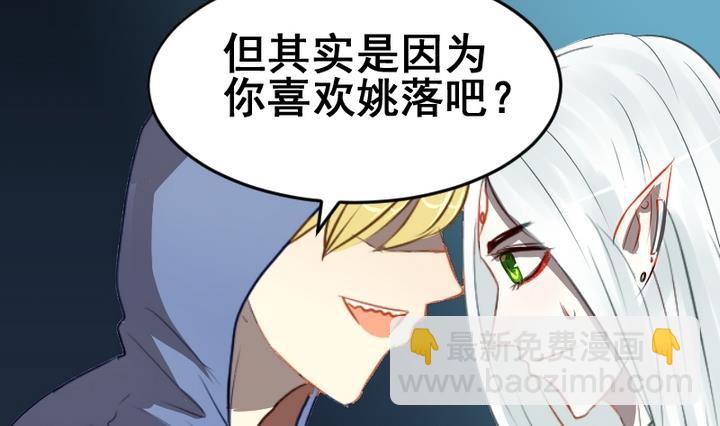 第40话 伪善者-第40话
