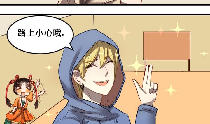第40话 伪善者-第40话