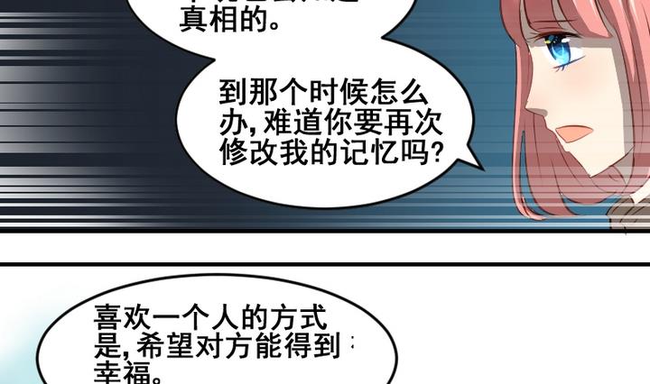 第42话 回答-第42话