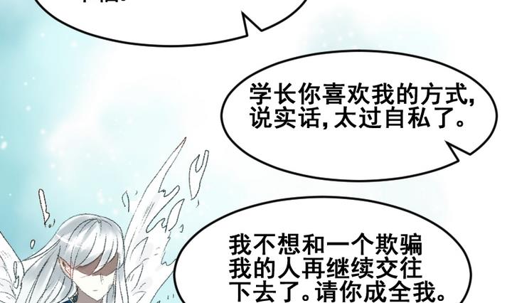 第42话 回答-第42话
