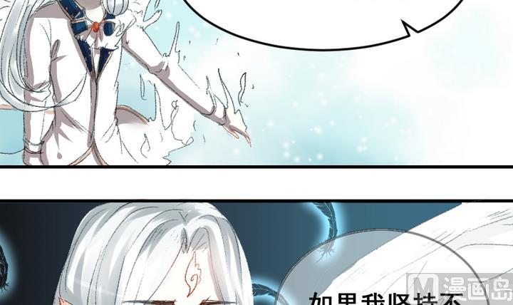 第42话 回答-第42话