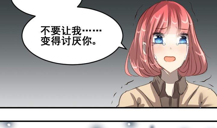 第42话 回答-第42话