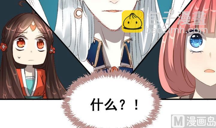 第42话 回答-第42话