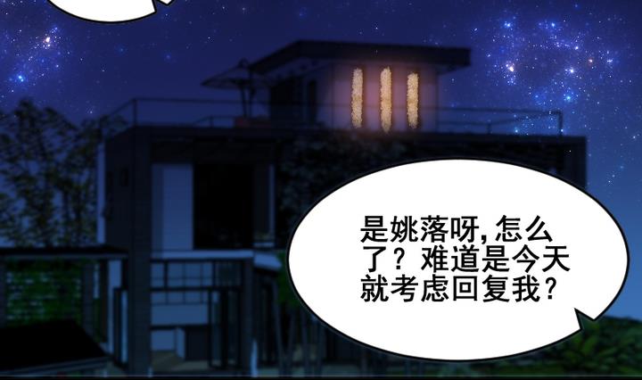 第42话 回答-第42话