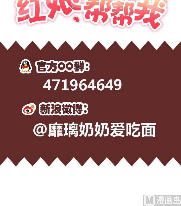 第42话 回答-第42话